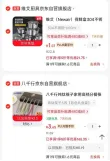 线报图片