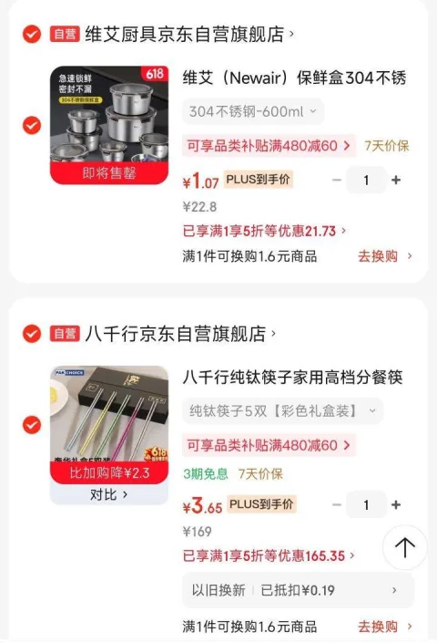 素材图片