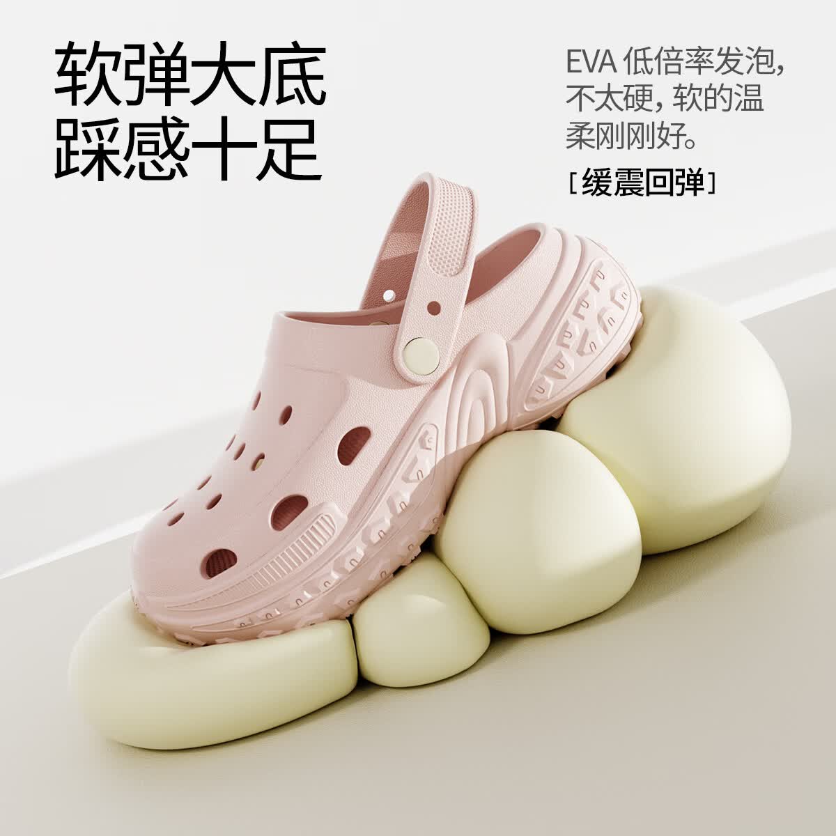 Chokichoki男女款100%EVA材质洞洞鞋凉鞋拖鞋夏无邻苯无甲醛无致癌物 13.86元 - 86线报