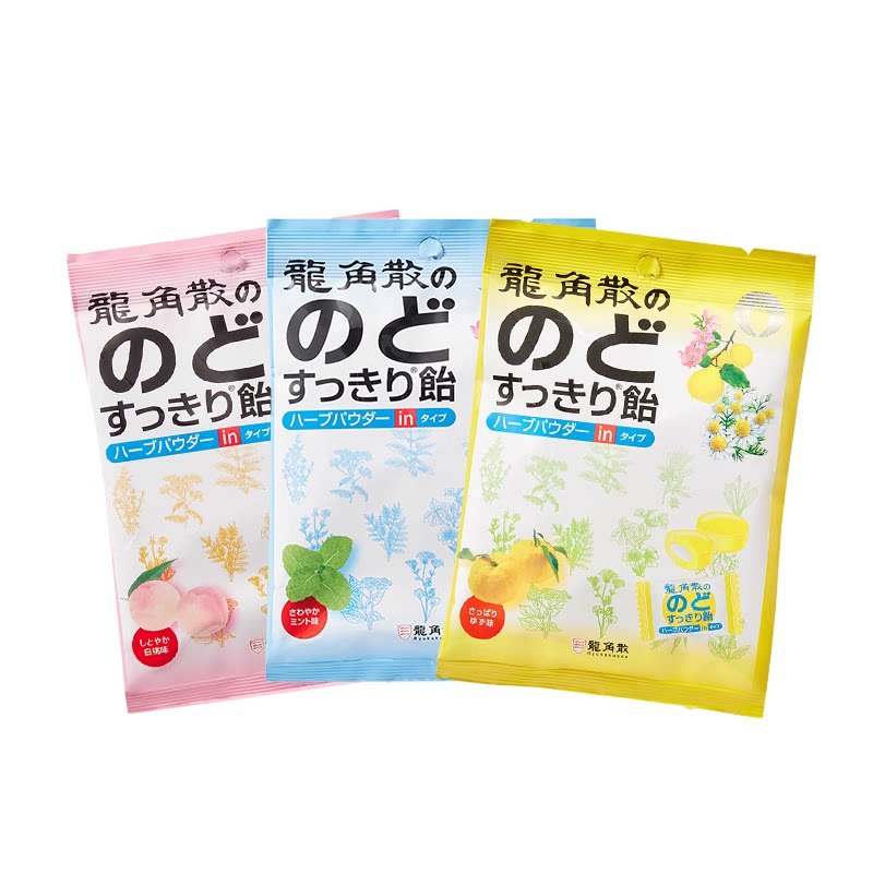 龍角散夹心润喉糖80g*3包 41.93元 - 线报酷