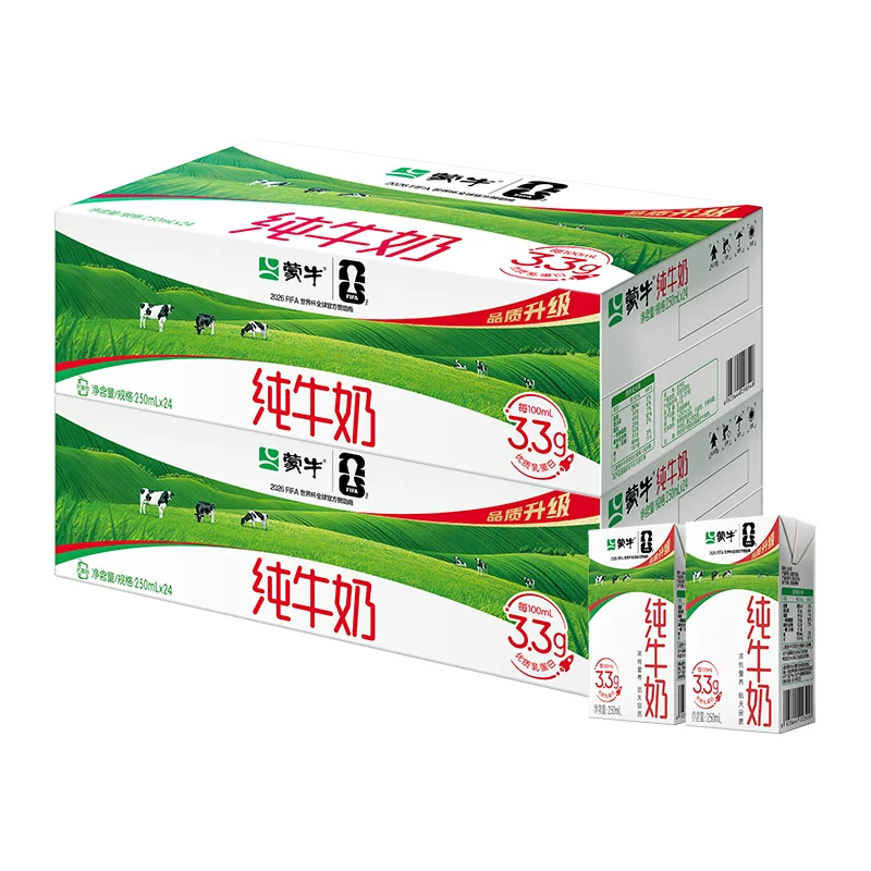 蒙牛营养早餐纯牛奶250ml*24盒*2箱 67.9元 - 86线报