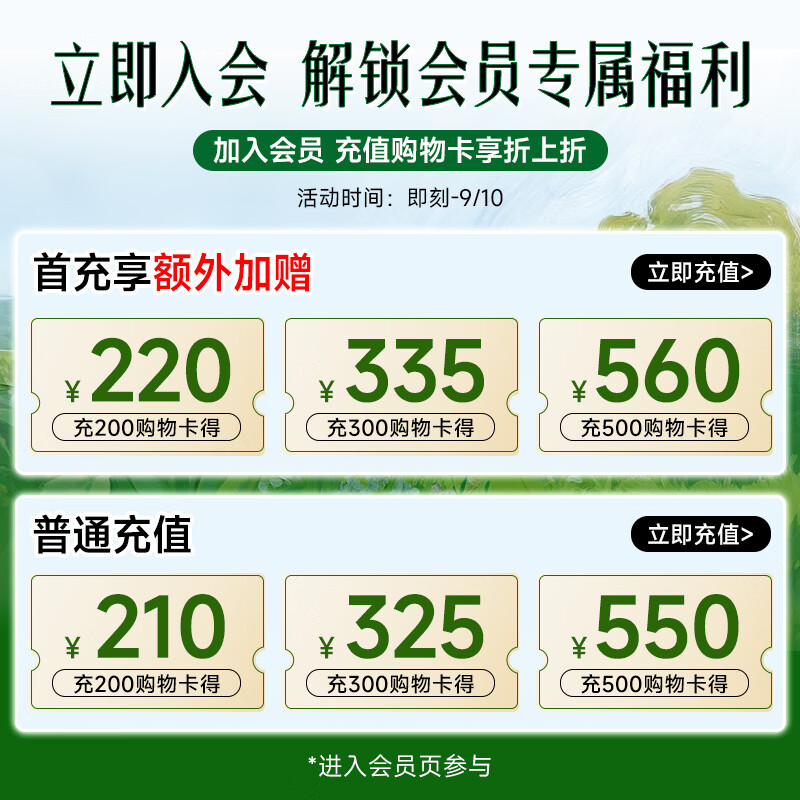 超能白桃苏打洗洁精1kg*2瓶 11.42元 - 86线报
