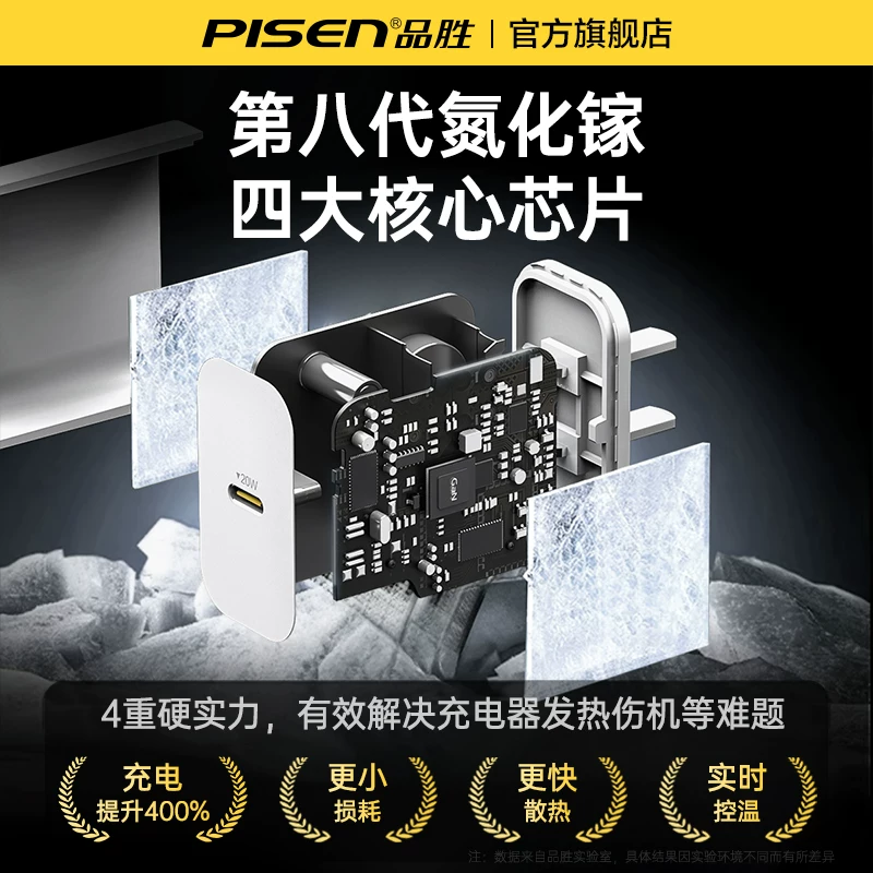 品胜TS-C135充电器Type-C20WPD快充Lightning 20.6元 - 线报酷