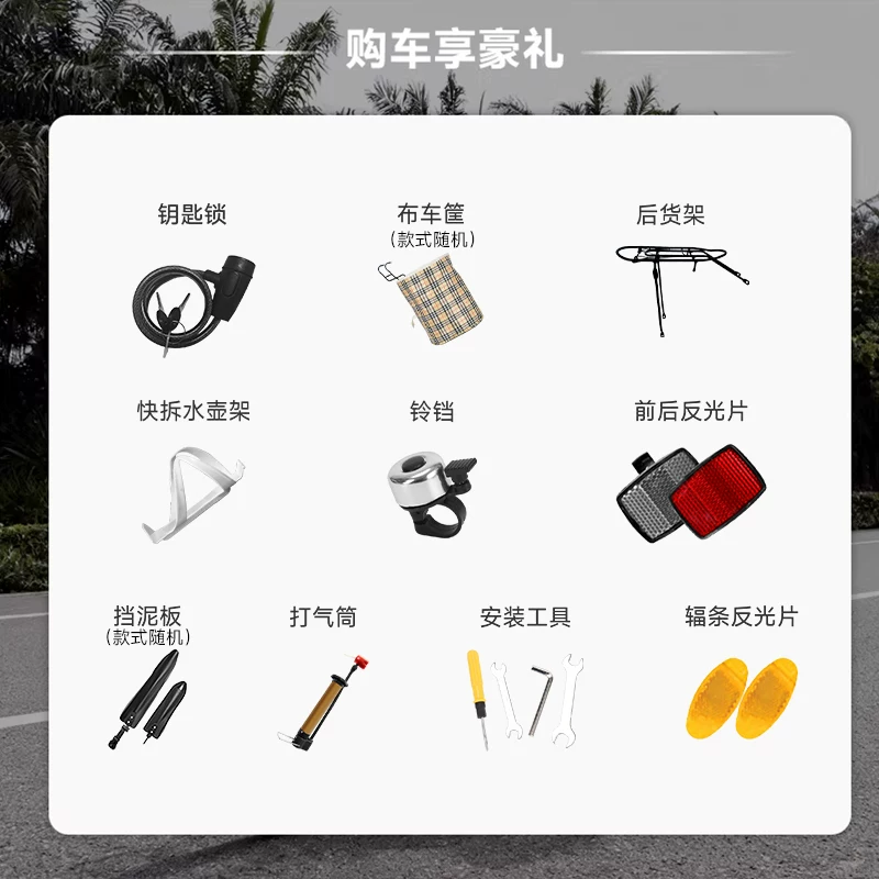 永久官方亲子折叠自行车带小孩母子车男女式变速成人轻便通勤单车 498元 - 86线报