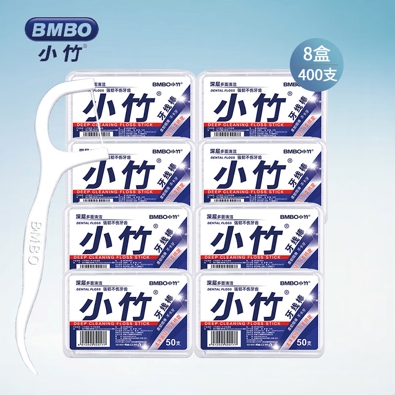 BMBO牙线棒牙签线八盒400支 6.98元 - 86线报