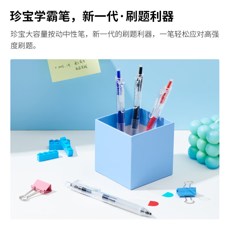 KACO珍宝系列按动中性笔黑0.5mm 5支/盒 7.6元 - 折送网
