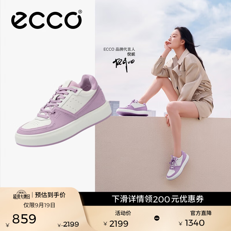 ecco板鞋女增高厚底轻盈透气百搭拼色休闲鞋街头ACE856823薰衣草紫/灰白色 649.5元 - 美泡泡