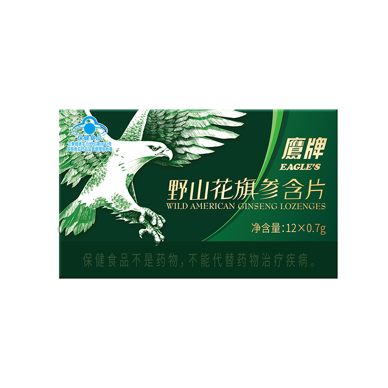 鹰牌野山花旗参含片试用装12片/盒 9.9元 - 86线报