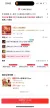 线报图片