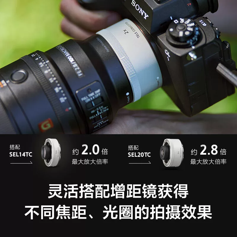 索尼FE 100mm F2.8Macro G微距镜头 8599元 - 线报酷