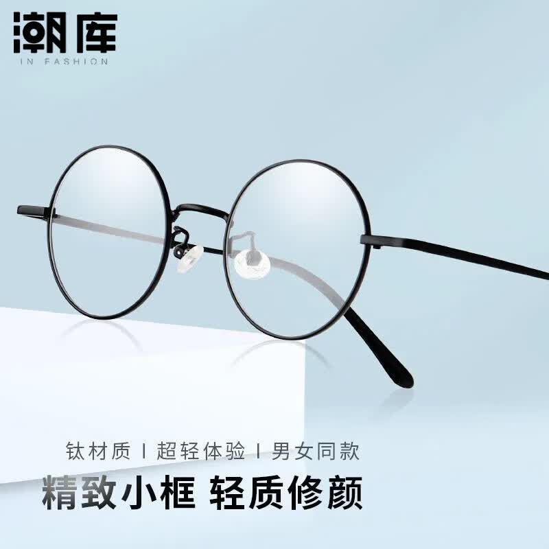 万新1.60防蓝光镜片+商务时尚镜架任选附赠原厂镜片包装 49元 - 86线报