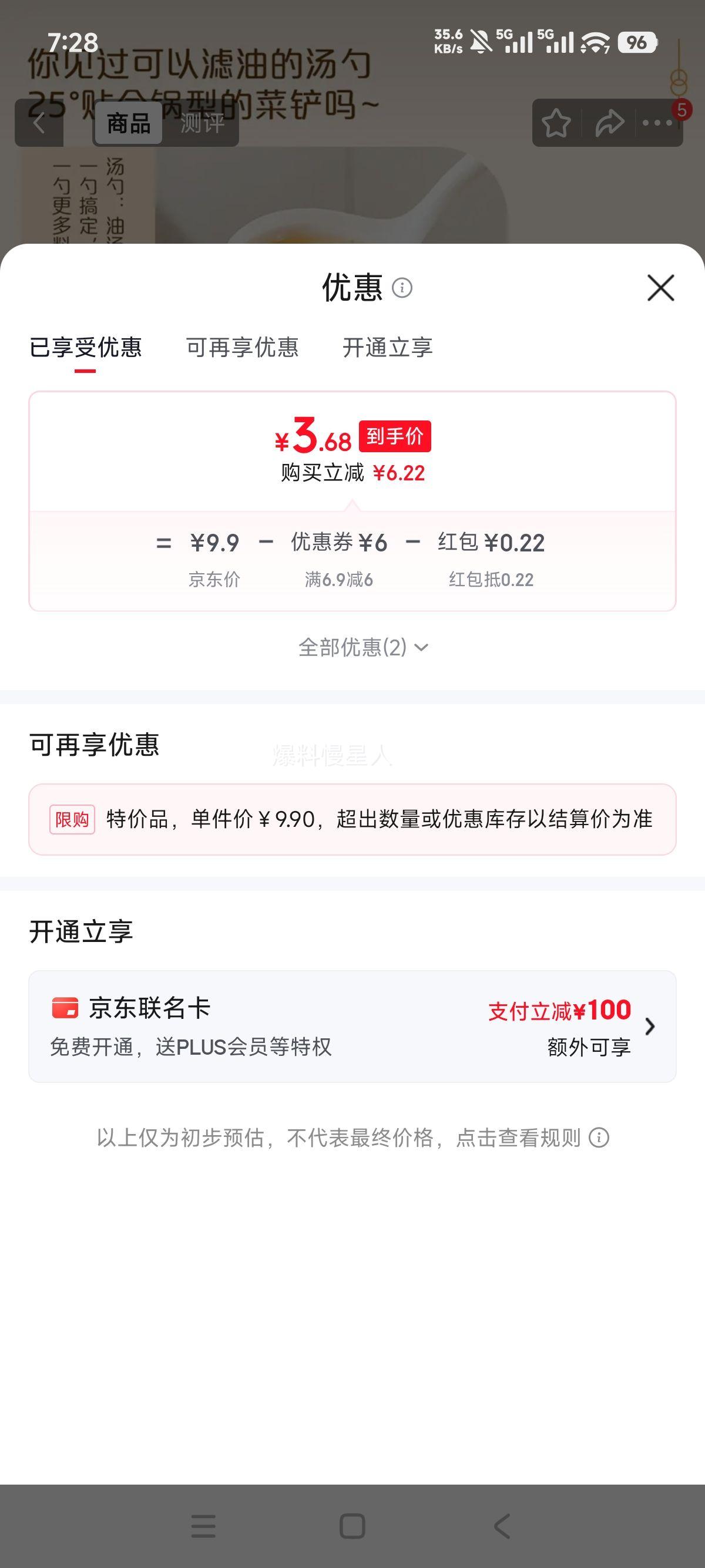 双枪锅铲硅胶铲家用炒菜铲子耐高温食品级汤勺套装猫爪榉木汤勺 3.9元 - 86线报 双枪锅铲硅胶铲家用炒菜铲子耐高温食品级汤勺套装猫爪榉木汤勺 3.9元 - 86线报