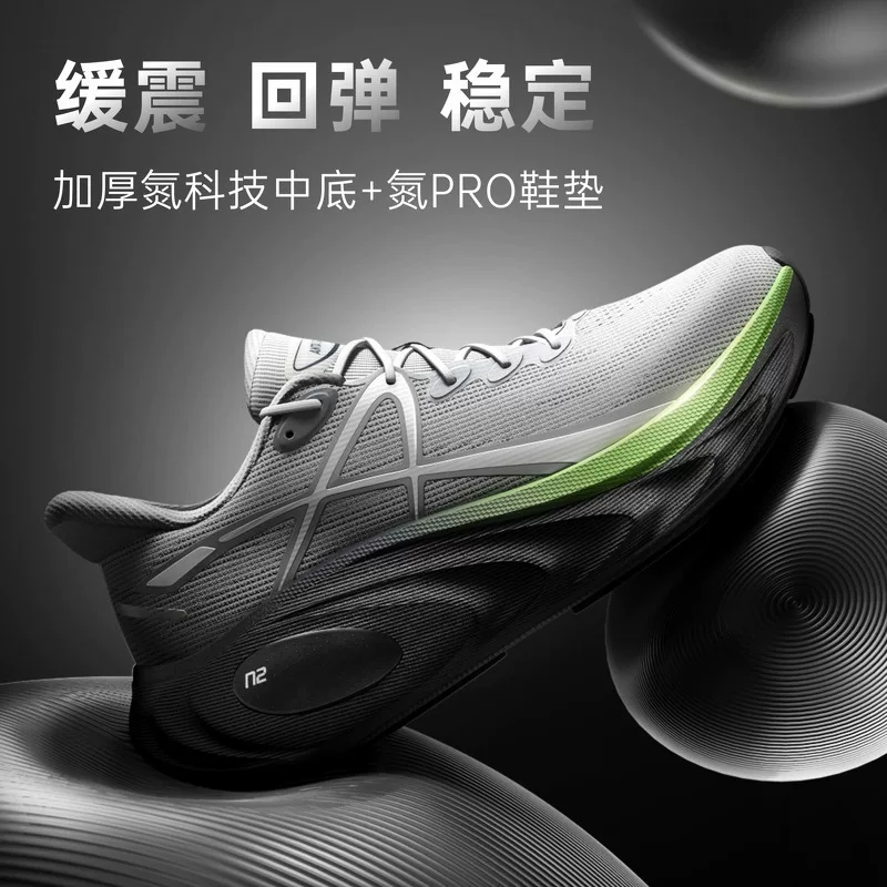 安踏冠军乘风2夏季版缓震跑鞋112635524A 361.98元 - 86线报