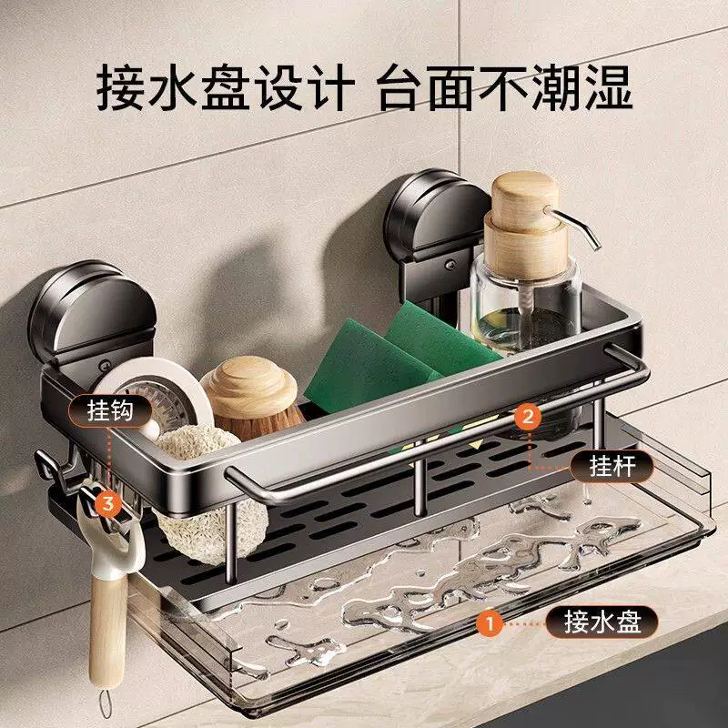 钰纳吸盘式厨房置物架30.5cm枪灰色防腐防锈多功能壁挂式 28.95元 - 86线报 钰纳吸盘式厨房置物架30.5cm枪灰色防腐防锈多功能壁挂式 28.95元 - 86线报