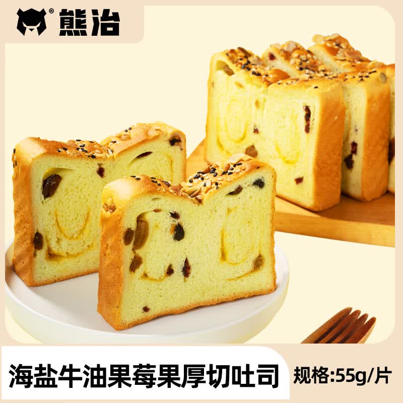 熊治海盐牛油果吐司面包550g约10袋 19.9元 - 86线报