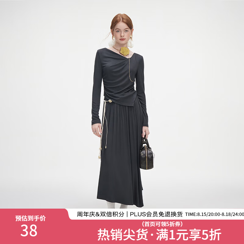 范思蓝恩秋季设计感针织T恤半身裙时尚套装女秋装新款慵懒高腰半身裙女深灰色上衣S 38.97元 - 86线报 范思蓝恩秋季设计感针织T恤半身裙时尚套装女秋装新款慵懒高腰半身裙女深灰色上衣S 38.97元 - 86线报