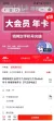 线报图片
