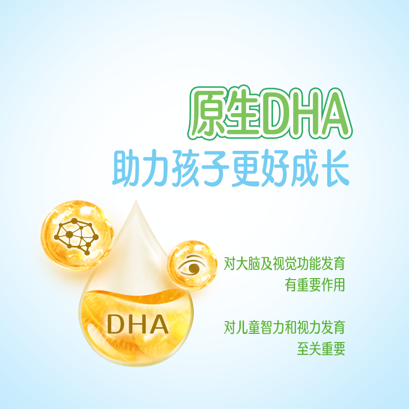 伊利QQ星原生DHA儿童成长高钙纯牛奶儿童 28.9元 - 86线报