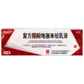 Plus会员：白云山 复方醋酸地塞米松乳膏 30g 5.99元 包邮 图片 1