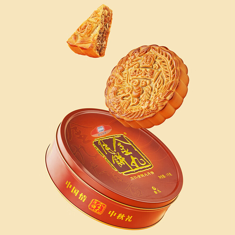 金九月饼伍仁金腿大月饼1kg礼盒装 168元 - 86线报