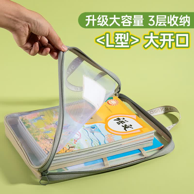 齐心大容量学科文件袋4只装-L型科目袋 9.6元 - 线报酷