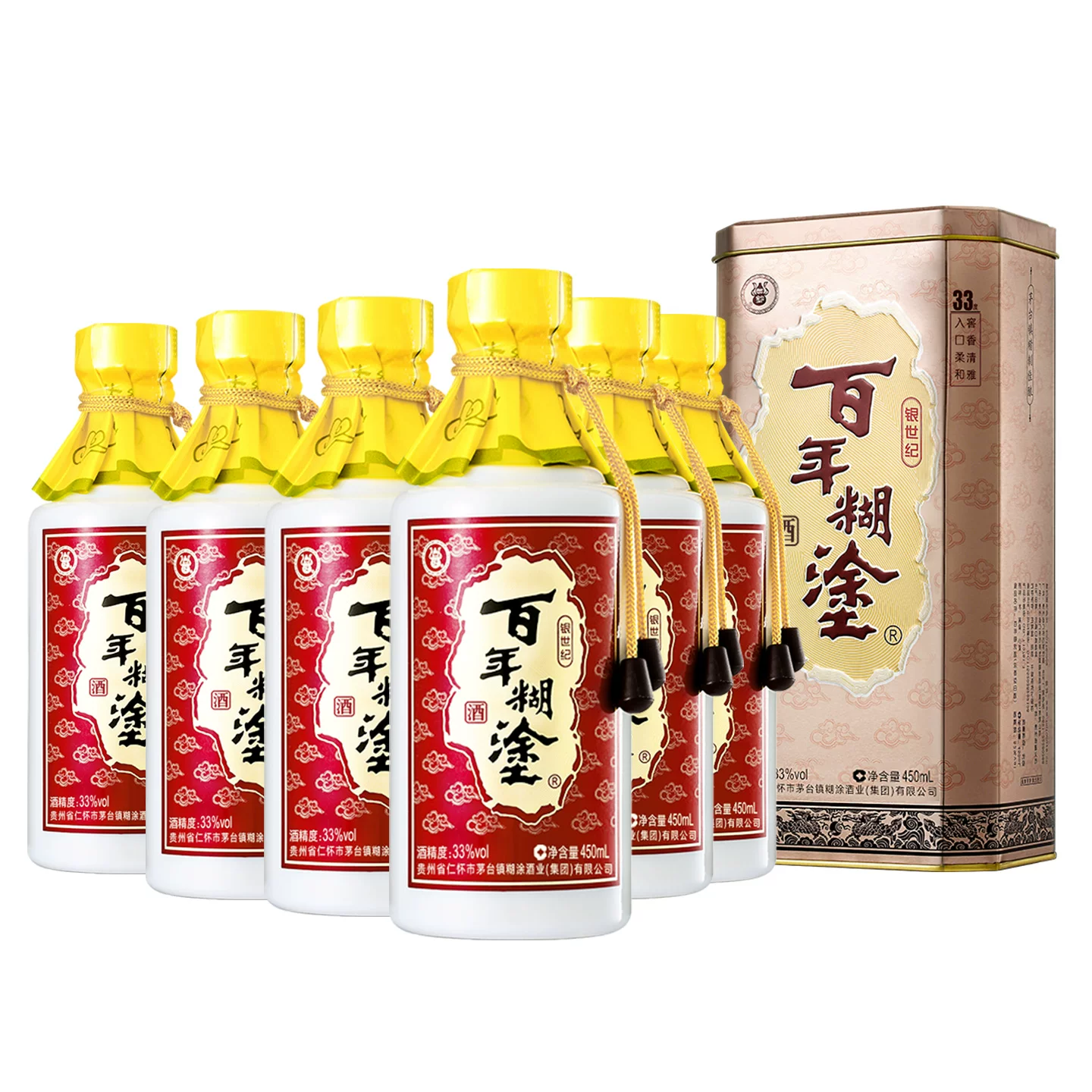 百年糊涂银世纪33度贵州高粱白酒450ml*6瓶赠1瓶450ml 402.74元 - 86线报