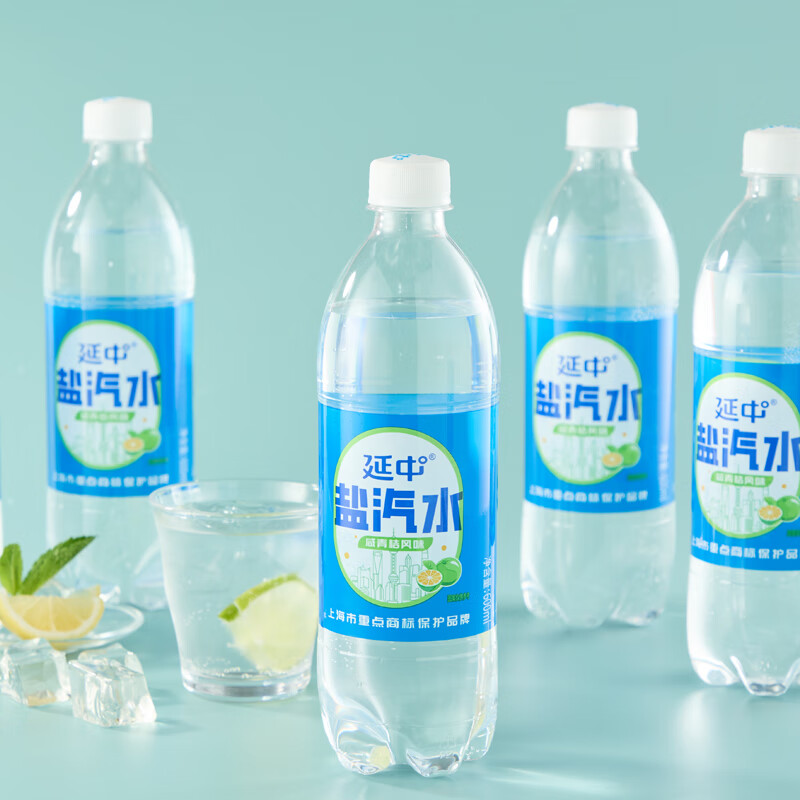 延中咸青桔风味盐汽水600ml*20瓶/箱补水补盐碳酸饮料盐汽水 36.2元 - 线报酷