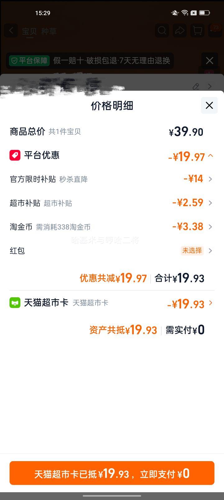 锋味派黑猪午餐肉经典原味6片（180g）独立包装无添加即食火腿片 14.2元 - 线报酷