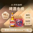 线报图片