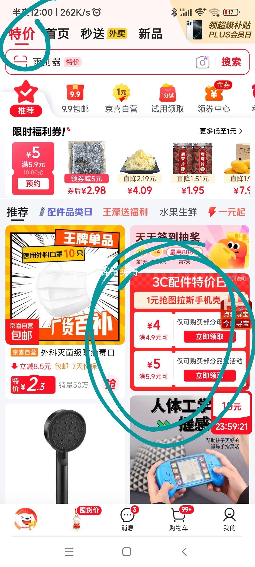 雷珞克一拖三120W快充数据线暗影黑1.2米 1.9元 - 86线报