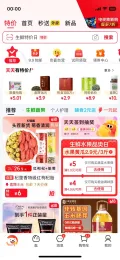 富硒虫草蛋 10枚 泡沫盒＋稻壳 3.89元 图片 3
