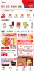 线报图片
