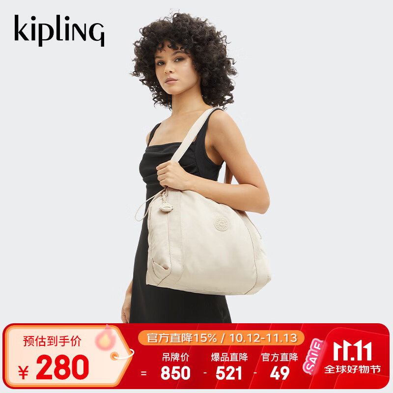 kipling ELMAR托特包质朴米女士单肩包 232.46元 - 线报酷