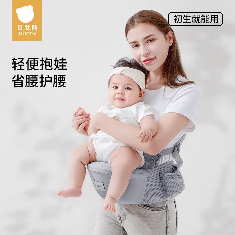 贝肽斯腰凳婴儿背带轻便四季前抱式宝宝外出二合一抱抱托抱娃卡斯灰 63.9元 - 86线报 贝肽斯腰凳婴儿背带轻便四季前抱式宝宝外出二合一抱抱托抱娃卡斯灰 63.9元 - 86线报