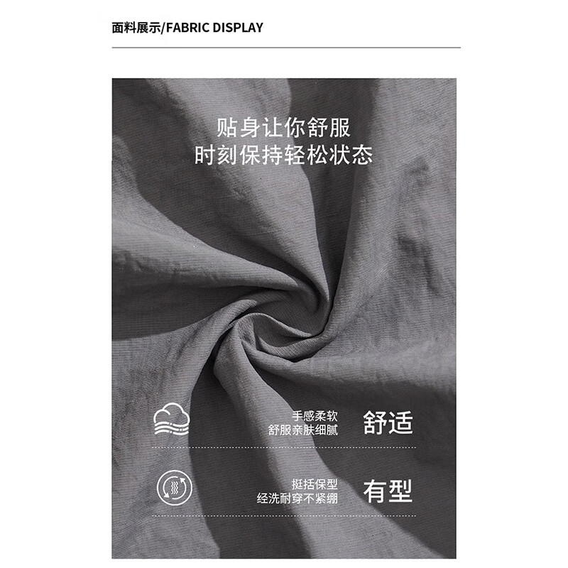 WASSUP Sohot男士休闲裤工装裤冰丝速干户外运动长裤 81.3元 - 86线报