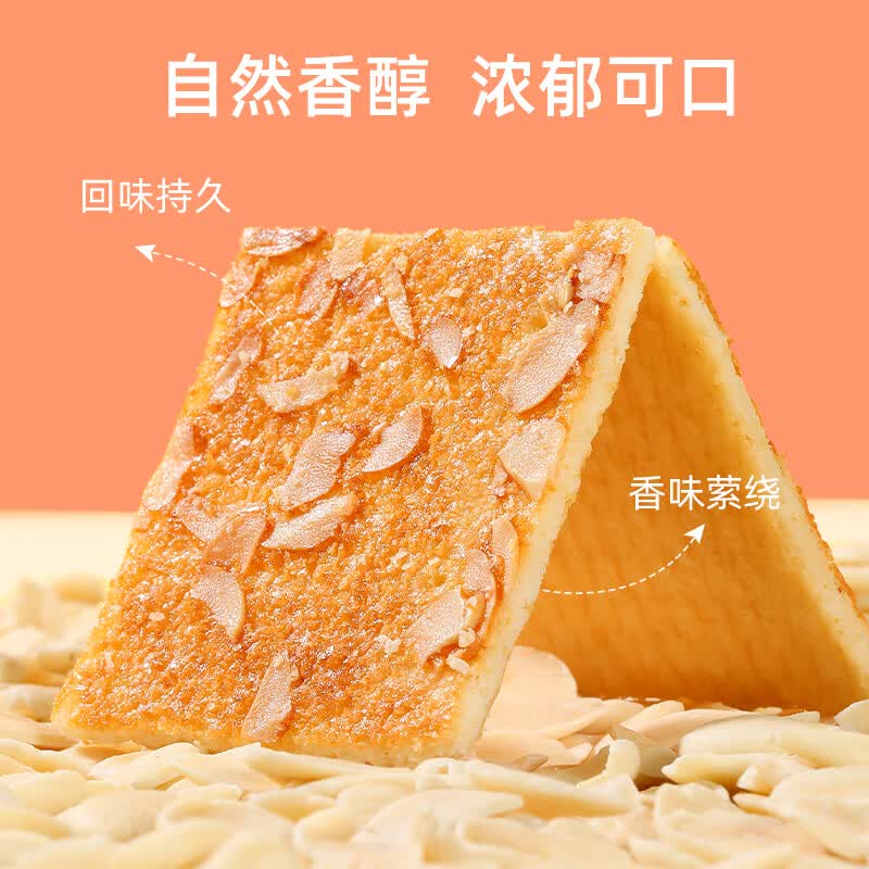 好吃点香脆核桃饼800g 14.01元 - 86线报