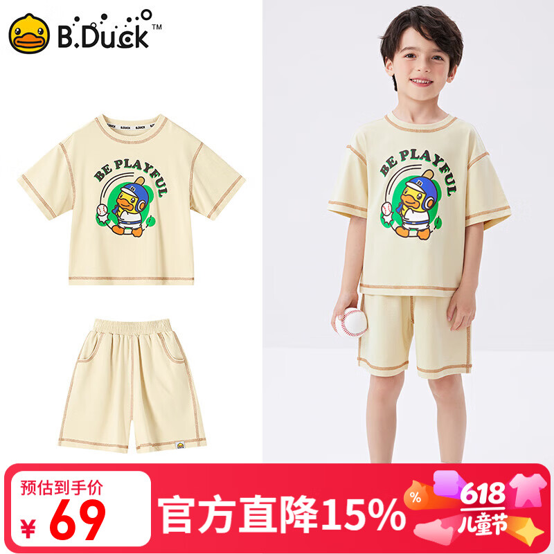 B.Duck童装男女童短袖短裤两件套 52元 - 线报酷 B.Duck童装男女童短袖短裤两件套 52元 - 线报酷