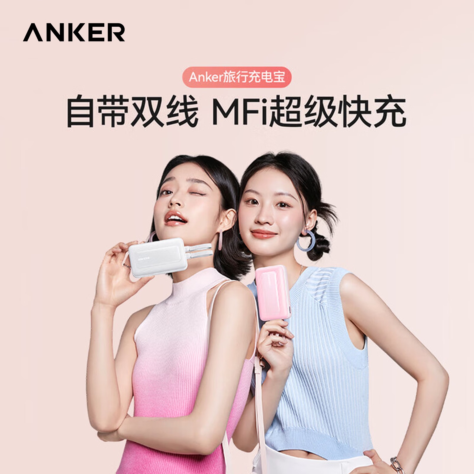 Anker 30W快充移动电源双线20000mAh蓝 92.78元 - 线报酷