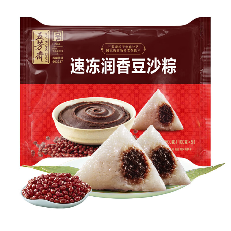 五芳斋速冻豆沙粽100g*5 6.94元 - 线报酷