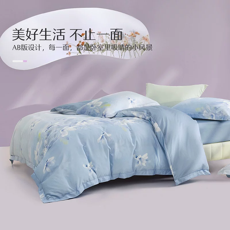 水星家纺繁花熙悦40支全棉印花被套 118.75元 - 86线报 水星家纺繁花熙悦40支全棉印花被套 118.75元 - 86线报