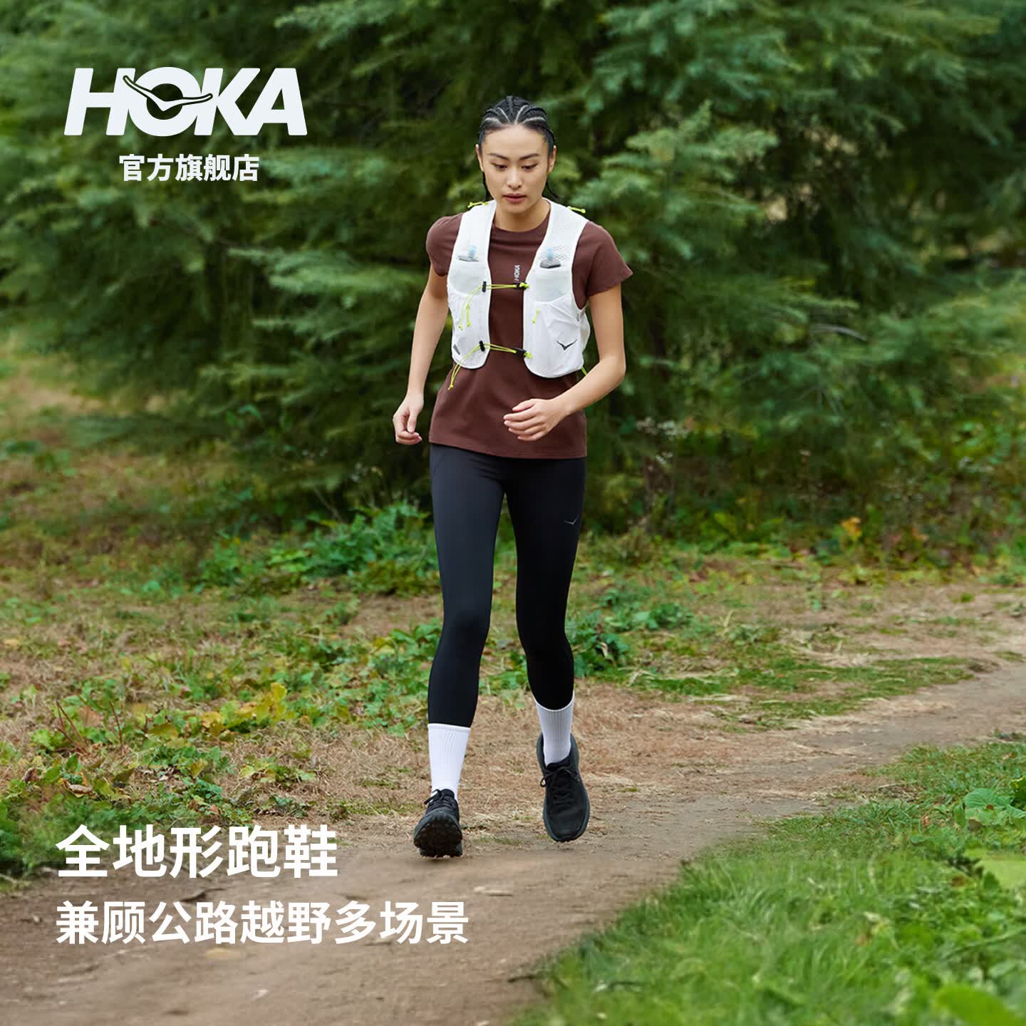 HOKA男女款夏挑战者8全地形跑步鞋CHALLENGER8轻便户外耐磨黑色/太空灰-女款36.5 - 86线报