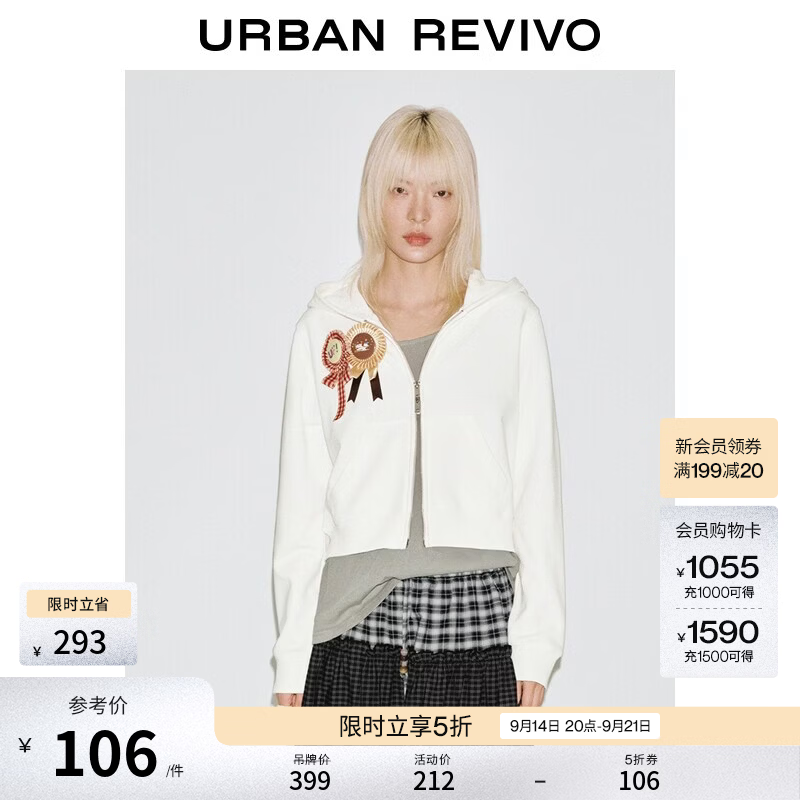 UR哭喊中心联名2026新款女装潮流胸花外套UYV160025 106元 - 86线报 UR哭喊中心联名2026新款女装潮流胸花外套UYV160025 106元 - 86线报