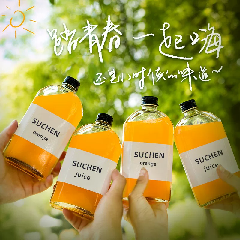 雀巢 阳光甜橙菓珍果汁粉 1000g 1袋 17.87元 - 86线报 雀巢 阳光甜橙菓珍果汁粉 1000g 1袋 17.87元 - 86线报