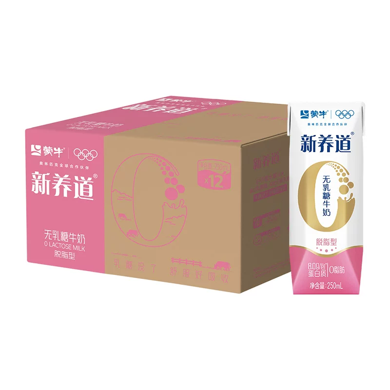 蒙牛新养道脱脂型0乳糖牛奶 28.05元 - 折送网