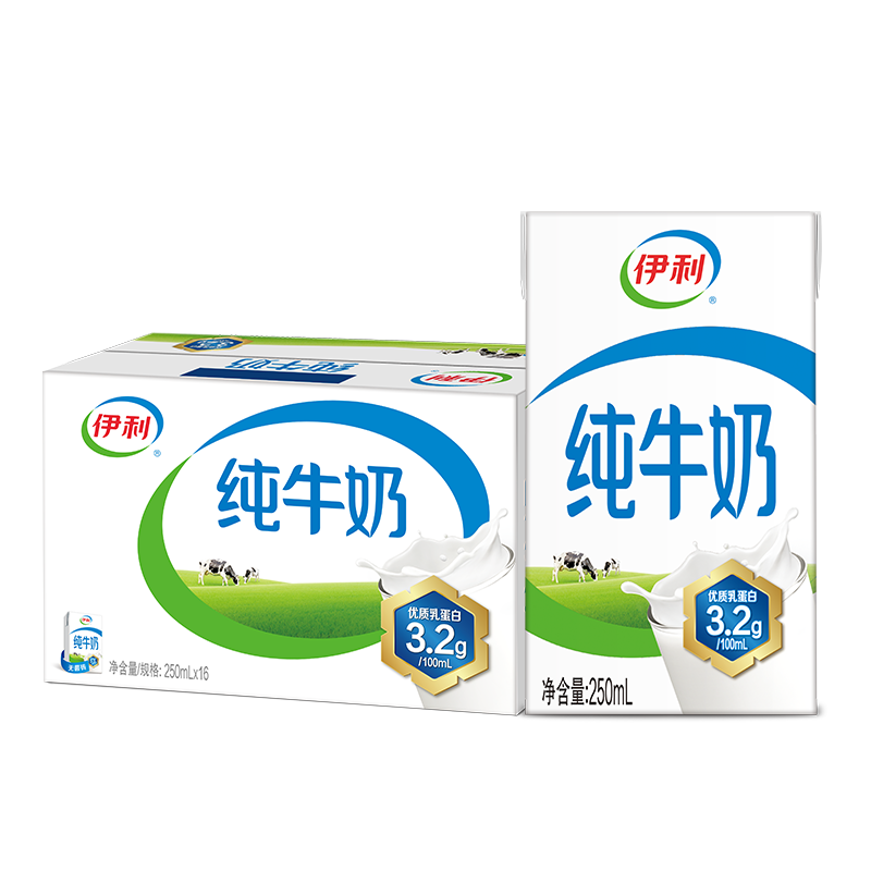 伊利纯牛奶250ml*16盒＊3箱 89.9元 - 86线报