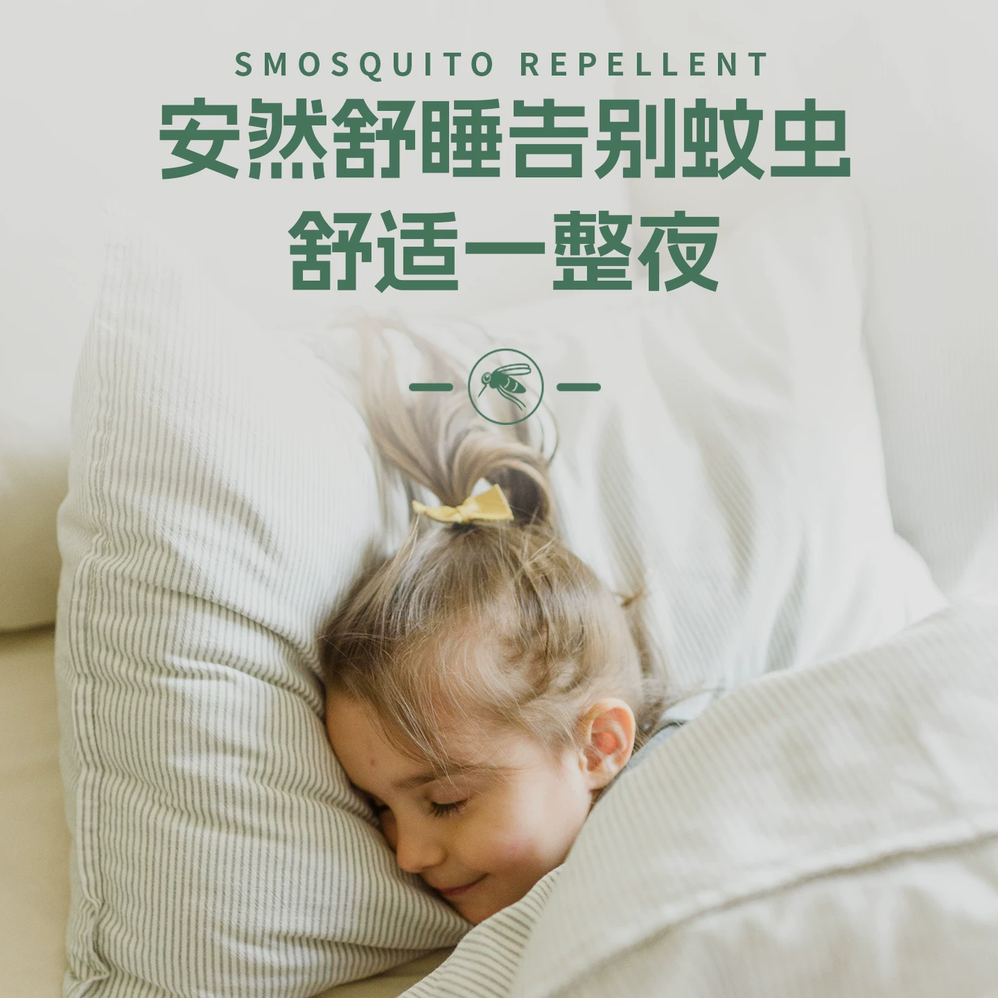 木栖林艾草蚊香棒家用户外室内除异味艾熏蚊蝇儿童婴儿野外专用艾条 8.24元 - 86线报
