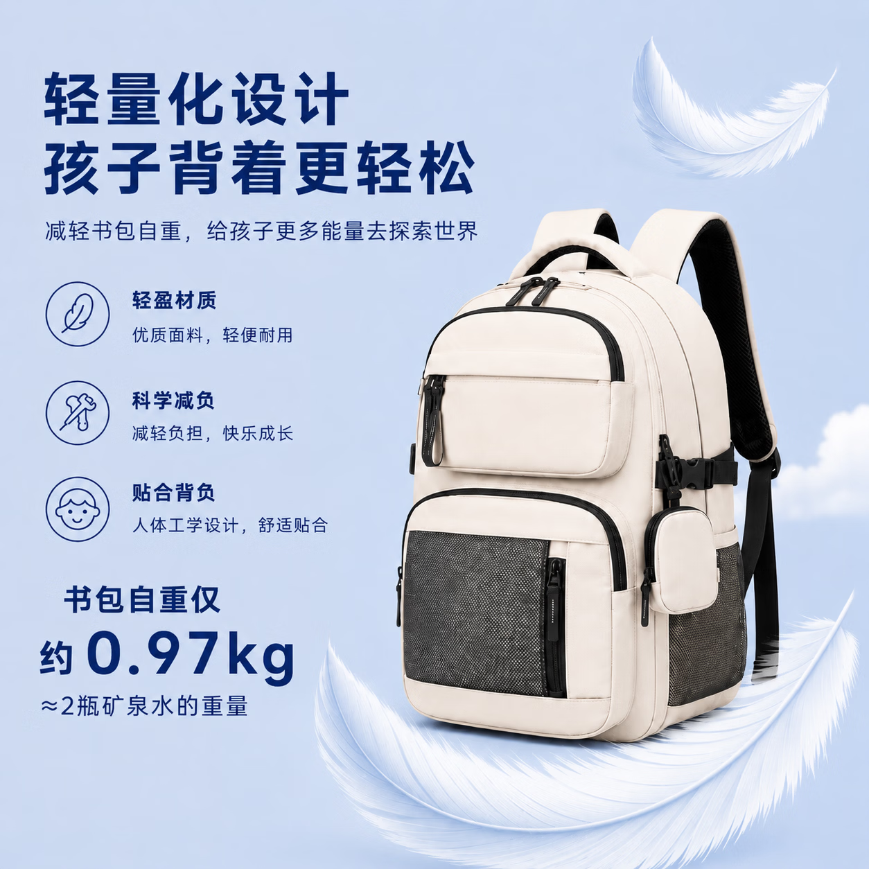 京东京造巨能装Pro休闲双肩书包30L 155.12元 - 线报酷