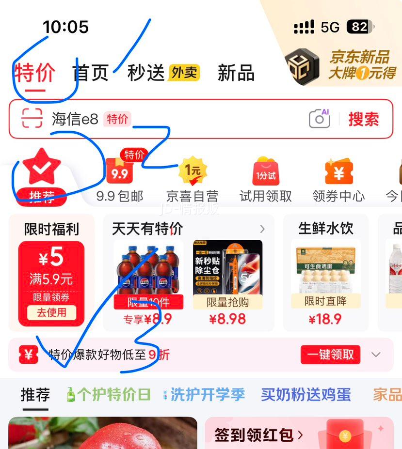 得力8601金属圆规学生绘图套装 2.5元 - 86线报