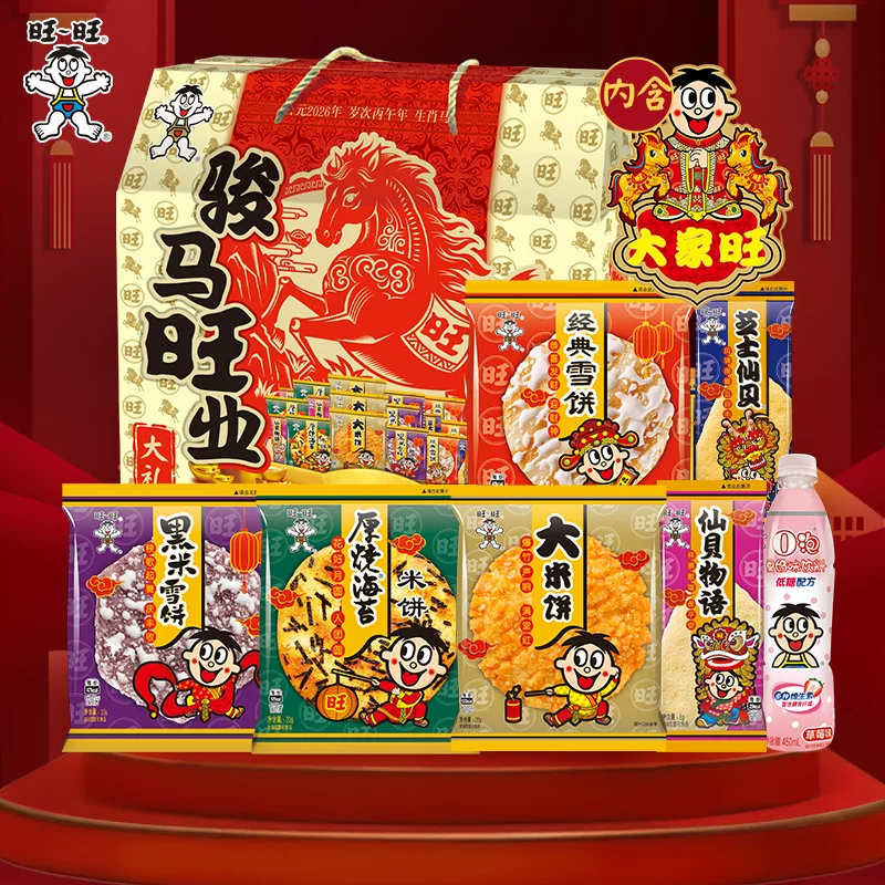旺旺玉兔承旺零食大礼包935g 25元 - 86线报