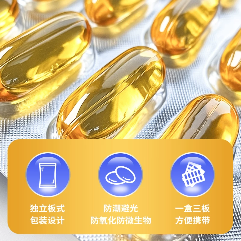 CPT KING欧米伽3鱼油1盒 EPA型 54.69元 - 线报酷
